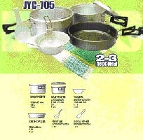 Туристическая посуда  JYC-705 (2-3 персоны)